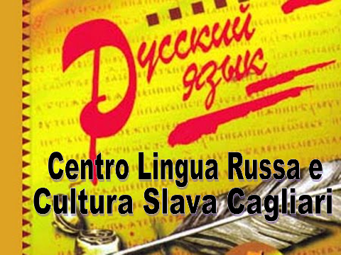 locandina del Centro di Lingua Russa e Cultura Slava di Cagliari