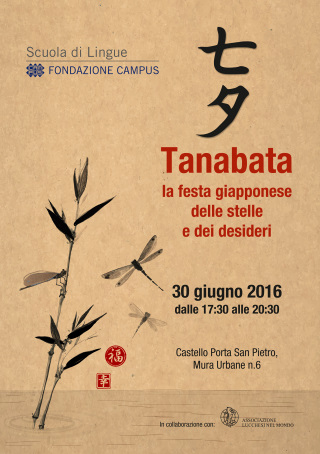 Festa di Tanabata a Lucca