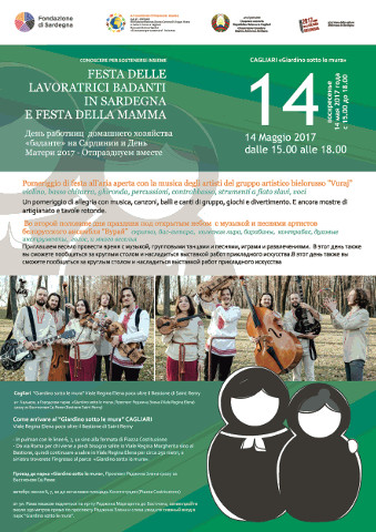 Festa della Mamma e III Giornata Lavoratrici Badanti a Cagliari