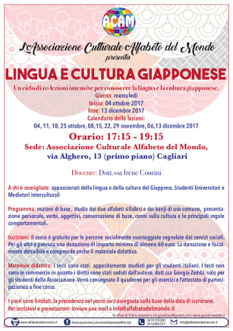 corso di giapponese a Cagliari