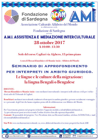 seminario su cultura del Bangladesh